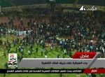 Riot Breaks Out After Egypt Soccer 